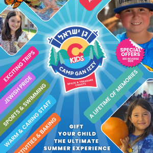 Camp Gan Izzy